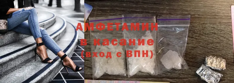 где купить наркотик  Каменногорск  Amphetamine 97% 