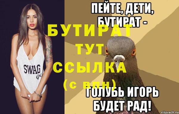 прущая мука Баксан