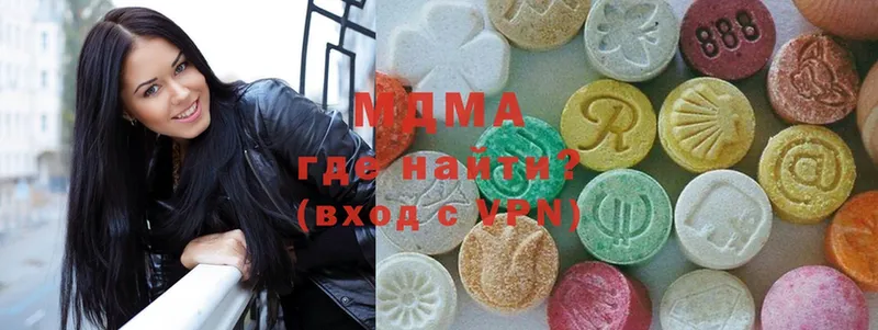 где найти   Каменногорск  MDMA crystal 